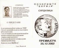 Pozoriste "BARIJA"